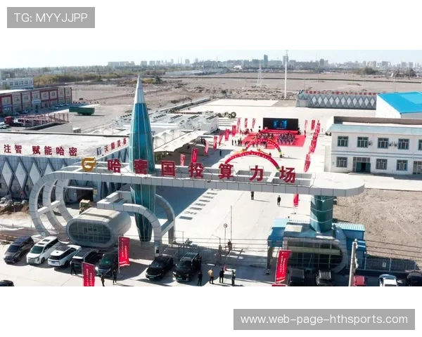 圭亚那全面升级青少年体育训练基础设施，点亮未来之光